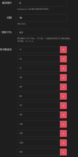 屏幕截图 2026-03-24 192225