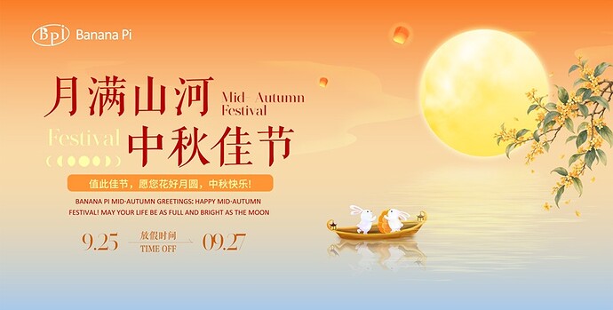 2026 Mid-Autumn holiday