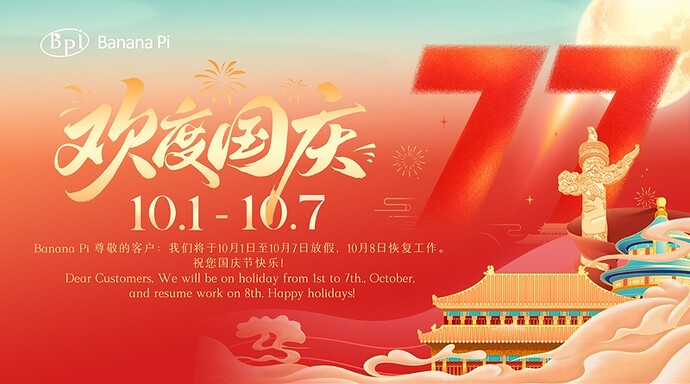 2026  National holiday