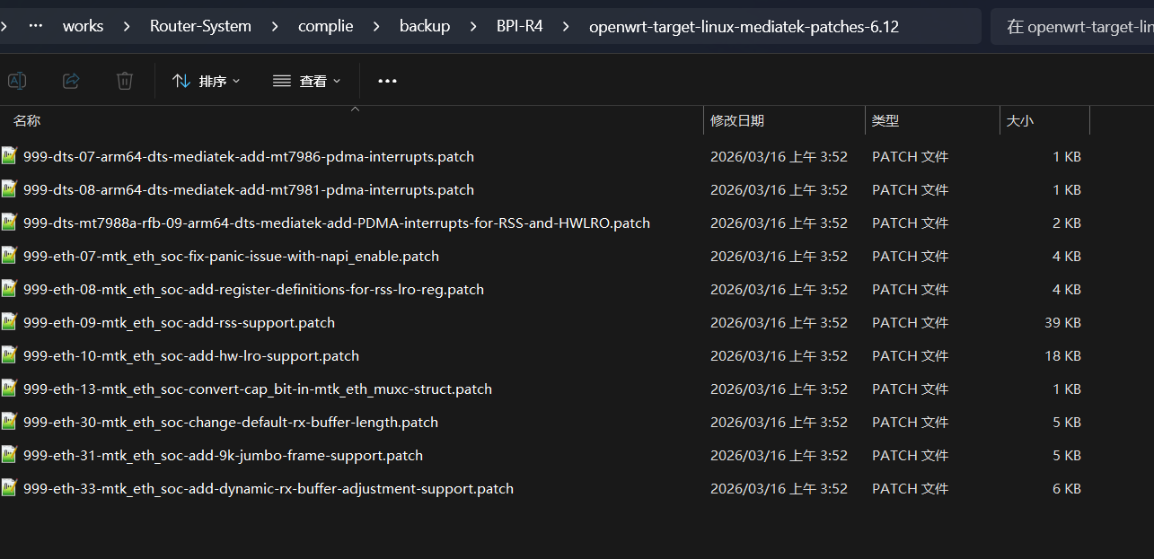 屏幕截图 2026-03-24 192333